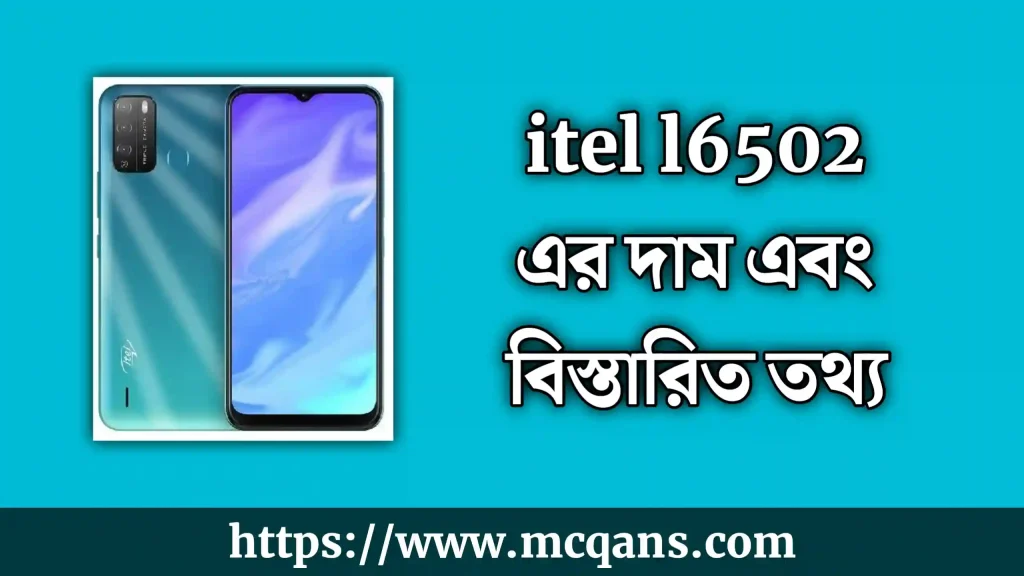 itel l6502 - itel l6502 price in bangladesh