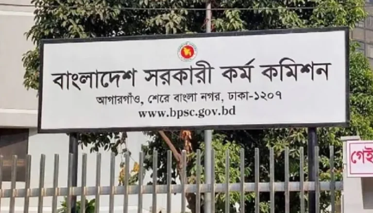 ৪৯তম বিশেষ বিসিএস পরীক্ষা ১০ অক্টোবর: শিক্ষা ক্যাডারে ৬৮৩ পদে চাকরির সুবর্ণ সুযোগ